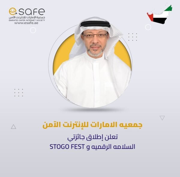 رفاهية الطلاب في العالم المادي والافتراضي