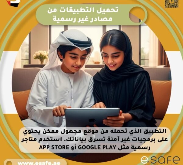 WhatsApp Image 2025-10-23 at 12.28.46 PM (3)