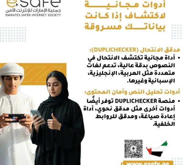 WhatsApp Image 2025-10-23 at 12.28.46 PM (4)