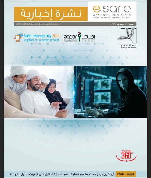 ver1-arabic